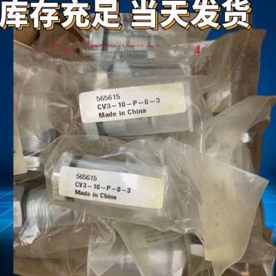 SS355S120/8阀伊顿12013 F10伊顿CEVP3 插3美国CEF芯CE插1135IH0