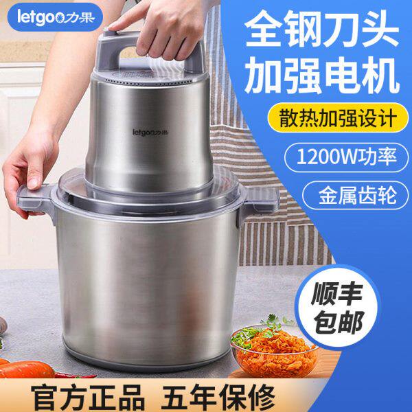 力果绞肉机商用大容量大功率纯铜电机家用打蒜泥云吞馅肉丸打浆机