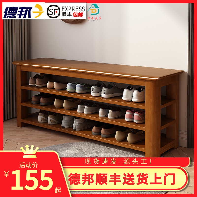 北欧全实木换鞋凳l家用门口原木鞋凳鞋架进门可坐式穿鞋凳鞋柜一