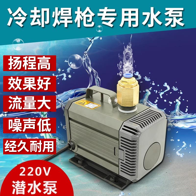 水泵氩弧焊机e专用冷却焊枪水循环WP18等离子割枪用焊把水箱3000