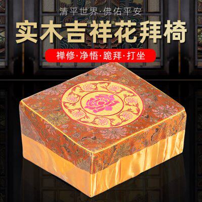 拜垫家用跪拜拜前跪莲花椅大垫用品实木拜墩佛凳佛具室内寺院用垫