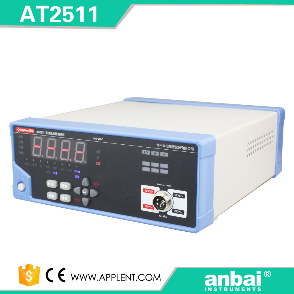 常州安柏AT2511/AT511C直流低电阻测试仪低电流型AVT511A升级版