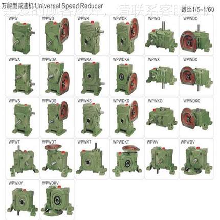 WPO WPX 840 12减0 100 135 17175 200  250蜗轮蜗WPWEKO60杆 铁
