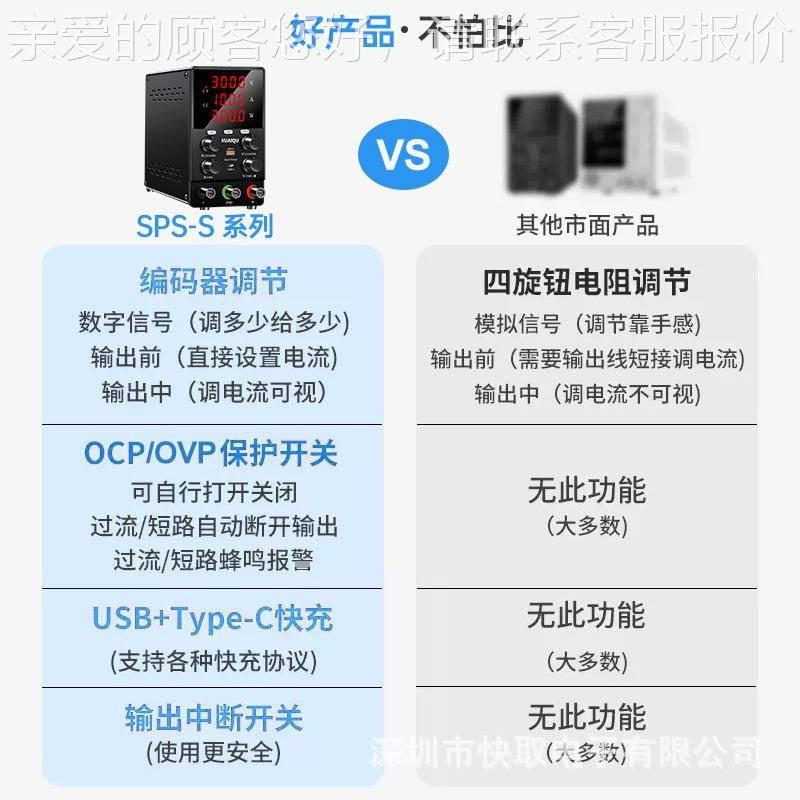 【支持oSo定制SPS3直05流稳压电源可SPS305S调源开关电OCP短路保