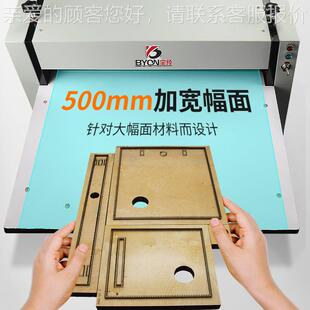 宝型预YH动-500模切机电异YH-500型吊卡片一次成冲压机卡通牌图案