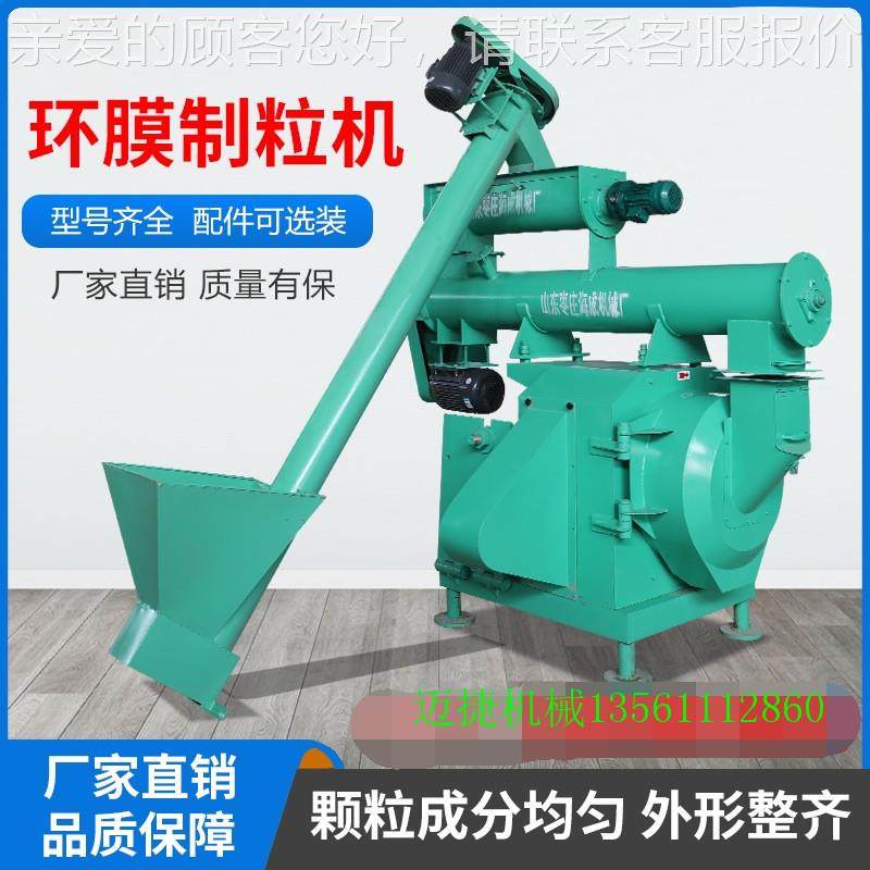 青草玉米造一粒机鸡多BFY少饲钱套鸭鱼兔牛羊猪鹅料颗粒机价格制,农机/农具/农膜,农用防护器具,淘宝优惠券,粉丝福利购,淘宝优惠卷