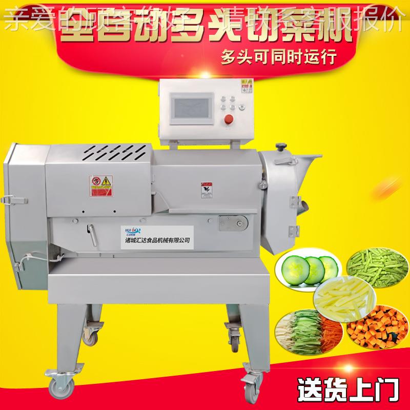 现白切丝机 蔬菜心娃娃菜包菜大小圆白菜货结LCQ球切菜末切段机