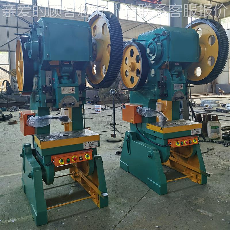 J冲B2-40吨机械冲63床吨五金固定台压机325吨冲JB23-40T床机160吨