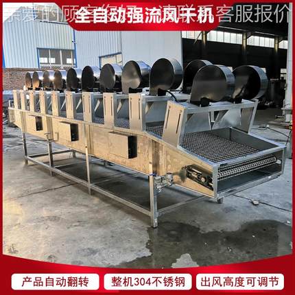 蔬脱水沥水设备ZEO 熟真空包装果食休风干线 袋装闲食品翻转风干