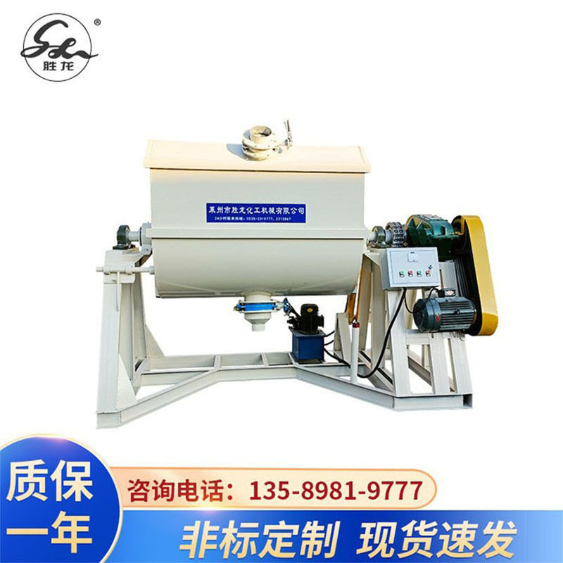 供真石漆设备 不锈钢真石漆成套设备 卧式真石漆搅拌罐,五金/工具,拌料机,淘宝优惠券,粉丝福利购,淘宝优惠卷