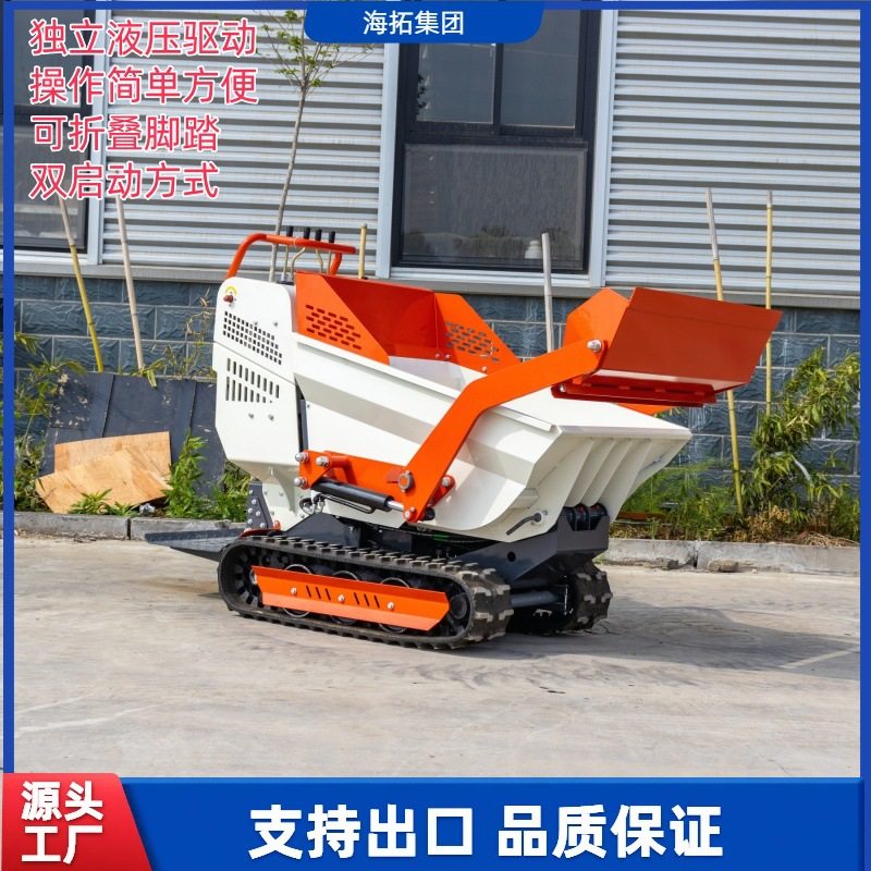 出口加拿大垃圾清理履带式小型运输车  0.5吨小型液压履带运输车