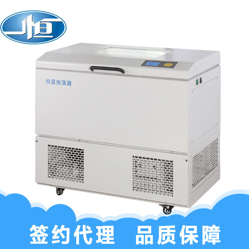 一恒HZQ-311落地式振荡器 液晶显示台式摇床 实验恒温摇床振荡器