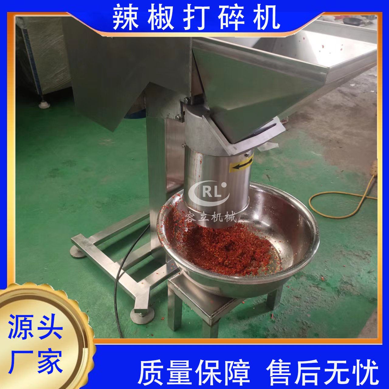 供应酸萝卜打碎机  高速腌制酱菜打碎设备 全自动腌制萝卜打碎机,厨房电器,其他商用厨电,淘宝优惠券,粉丝福利购,淘宝优惠卷