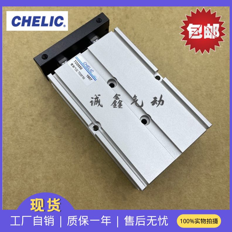 -X1XTX7X1250XX140025550X气缸30025X0SD2SEX1D20XX1X200 75X2550