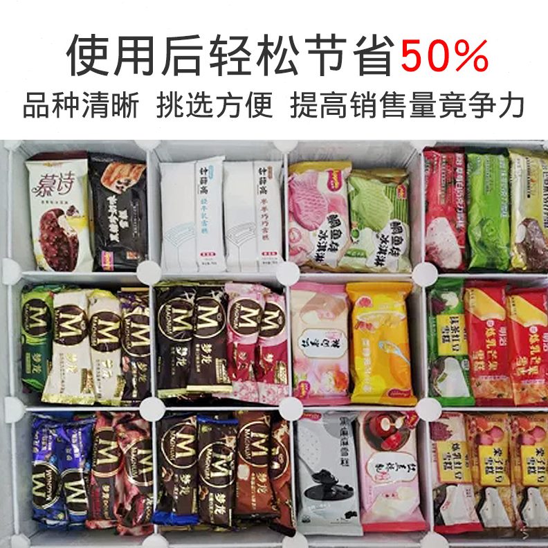 冰柜专用收纳盒37家用分类7内置cm带底板神器/高4冰柜冷冻储物盒