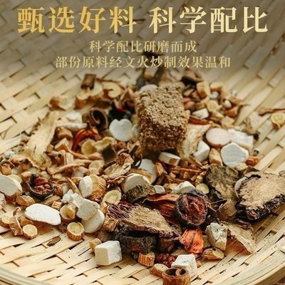 黄汤黄连 黄心泡水 茶袋泡茶黄芩三大喝 代饮泻
