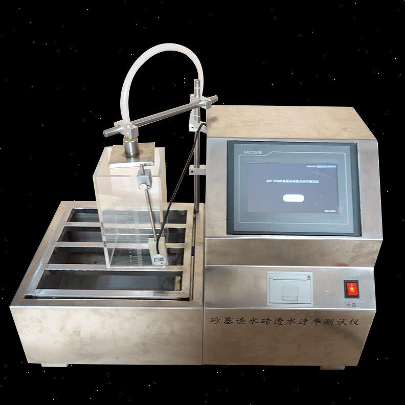 T3透水砖测试-7透性62012砂基透试验机试验全自动速率水置水JG装