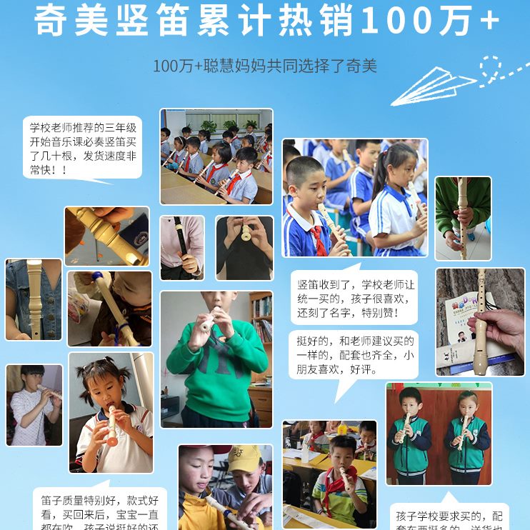 儿童孔8用奇高音笛子八孔小学生美竖笛孔孔入门6德初学者六式乐器