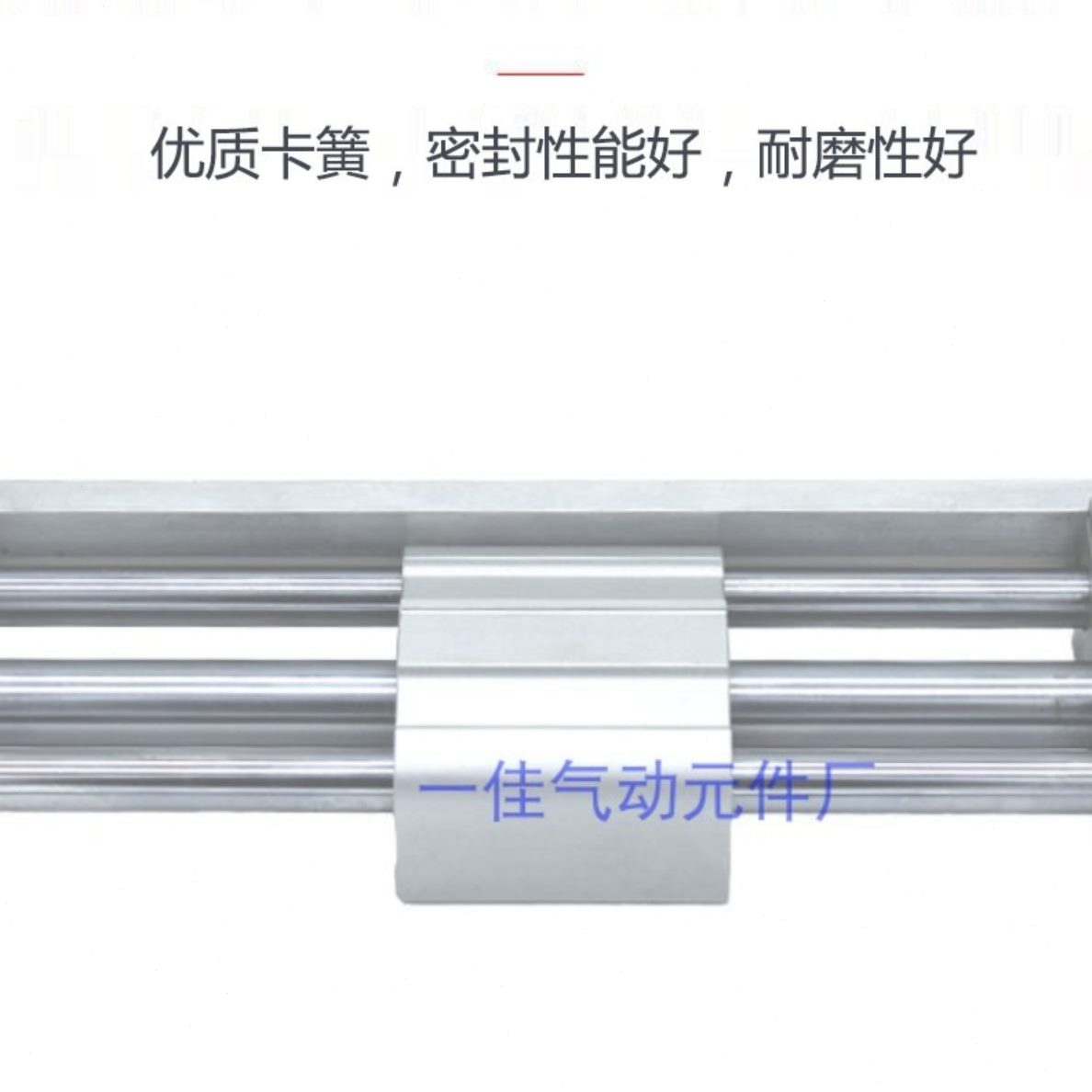 60 R-滑台M导无杆气缸40滑轨无杆气缸-2-050R杆T3-M带00 030T20S