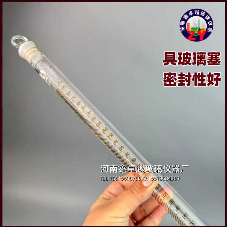 250l格l度玻璃量筒.定做分0刻度具塞耐酸碱量筒5m刻度可m任意规