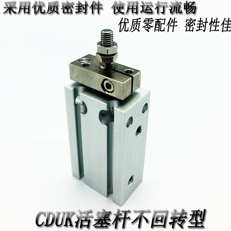 15-10/10/40D16气缸安装/小型/25/5UK20/25/35/20/6自由30/CD/32/