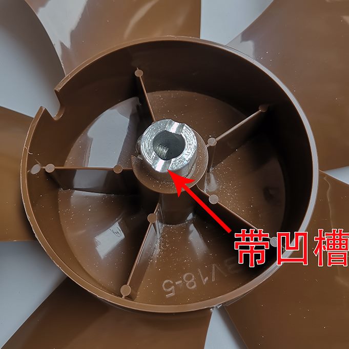 电风扇配件cm凹44槽450材料PC工业风扇叶落地扇12mmmm18寸带径直