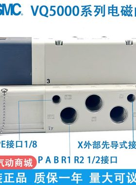 1-5W-/52055Q/SMC电磁阀150Q155405V1-1/-52010Q5105130100 04V//