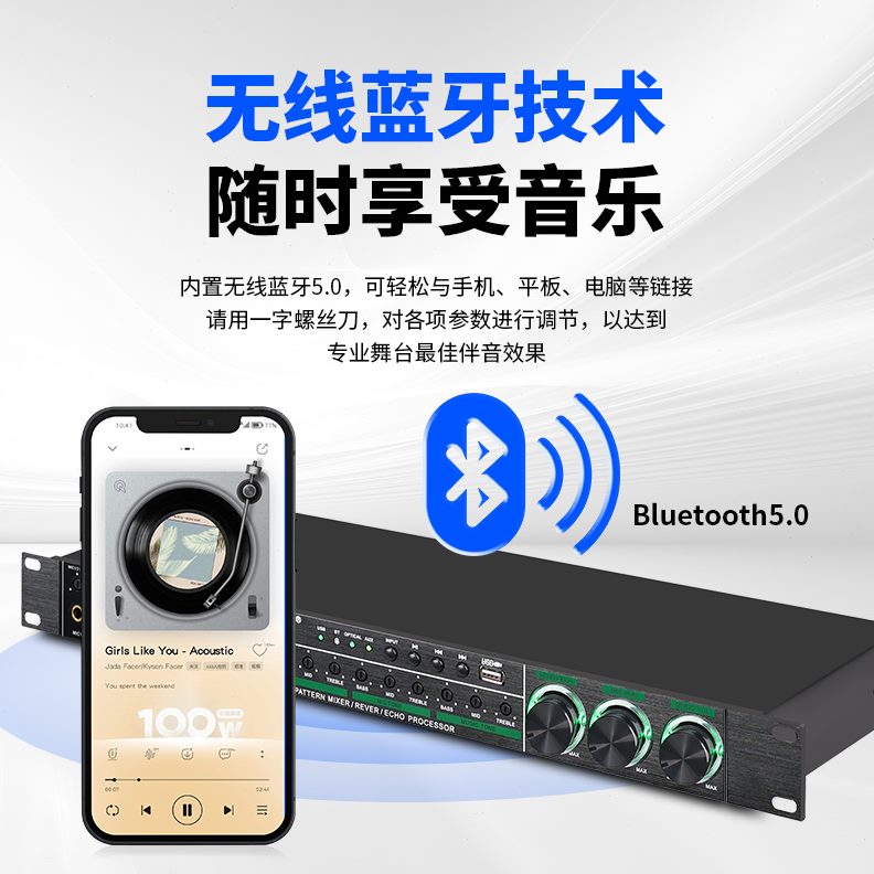 响专业效啸叫混8K歌舞台家用演出FX前级效果器果音频KTV处理器防