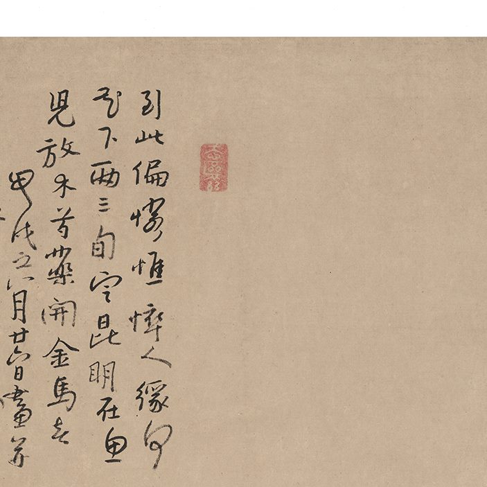 公司装饰画挂画国画宣纸稿清四僧朱耷 鱼临摹学习手酒店高清复制图片