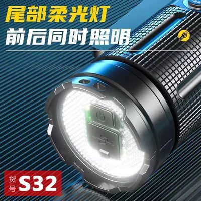 远射超亮炮灯大功率充电强光手电筒户外便携激光充电池白变焦激光