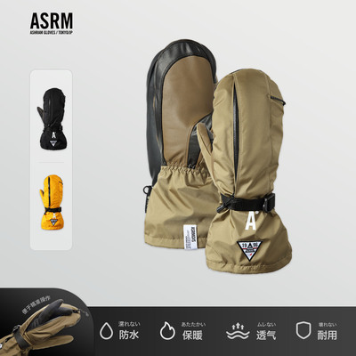 ASRM滑雪手套LUMBER粉雪摄影闷子