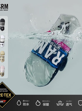 ASRM DGMA单板滑雪手套双板手闷子专业防水保暖户外内五指男女