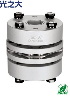 高叠大扭矩性大T器胀套S片轴单膜光不锈钢G片之刚连联轴器Z铝合金