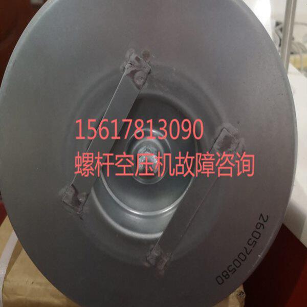 SA250A复盛空压机 2605700580 2605702380油细分离器 油分