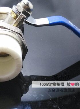 洁熔20PPR开关ND//热25安4分焊接ppr水管配件球阀/双全铜活接熔32