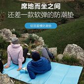 笛加厚双人防潮垫折叠帐篷蛋户外巢牧睡垫铝箔露营槽高垫地垫垫子