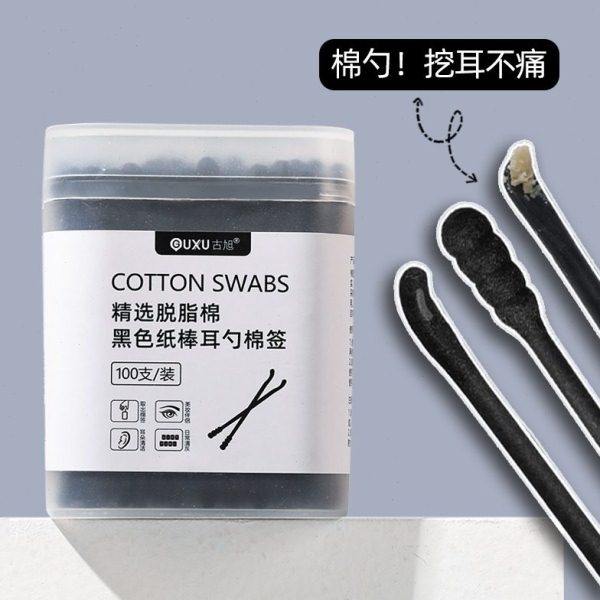 棉签掏耳朵专用大人盒装挖耳勺棉签双头黑色螺旋纸棉棒家用,家庭/个人清洁工具,棉签/棉棒/棉包,淘宝优惠券,粉丝福利购,淘宝优惠卷
