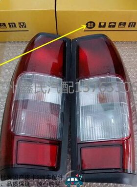 灯锐骐皮卡  PN东P30D0风 皮卡 后2227刹车灯尾灯倒车灯转向灯