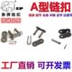 0A2160双排单链条38A1牌接头象40A248A3 链 6分 A型寸A2A12A12A5