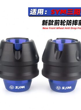 防摔R防摔车身18C M改装0三150S轮前叉球适用150YX 前杯UI/阳巡弋