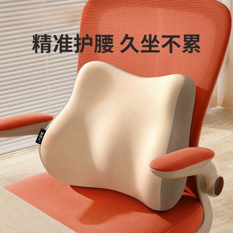 腰靠腰枕靠垫座椅腰部支撑办公室椅E子工位睡觉久坐神器护腰靠背