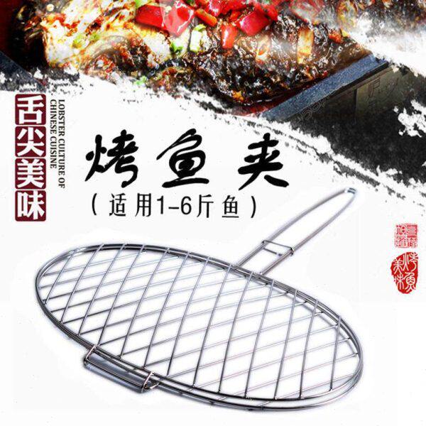 不锈钢烤鱼夹子商用加粗烤鱼夹板工具大号烧烤夹圆形夹子小号网夹
