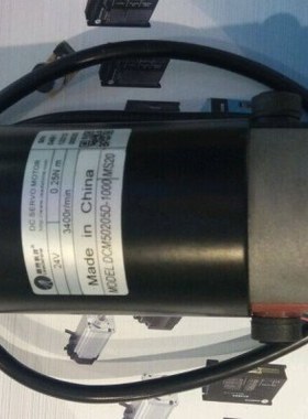 全新雷赛 差分式伺服电机 DCM50205D-1000 可配DCS810驱动器
