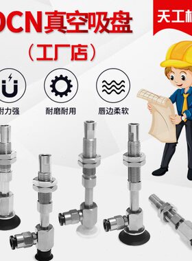 J5/513/--Y侧进气3-K带怡合达带5WE2槽D-真空吸盘/型-54缓冲10款4