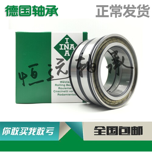进口INA满装轴承 SL04 5014-PP-2NR NNF5014ADAO-2LSV ADB 045014