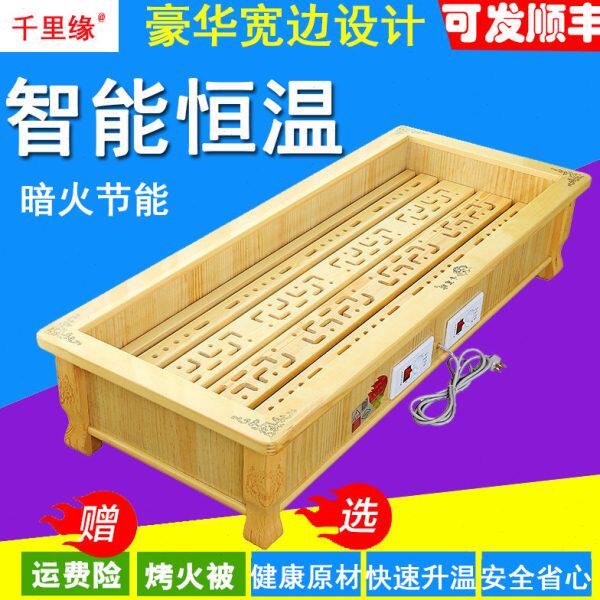 千里缘实木取暖器多人用省电火盆长方形火箱省电火桶炉烘脚暖脚器