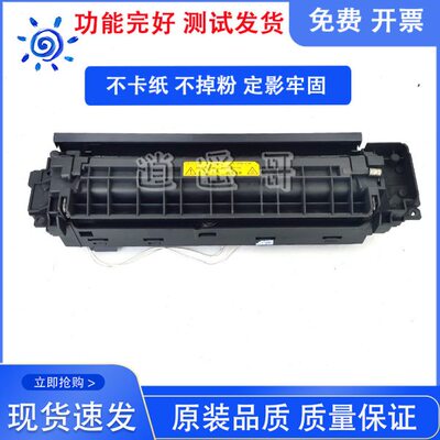适用原装京瓷FS1020 1040 1120 1025 1125MFP定影组件 加热器组件