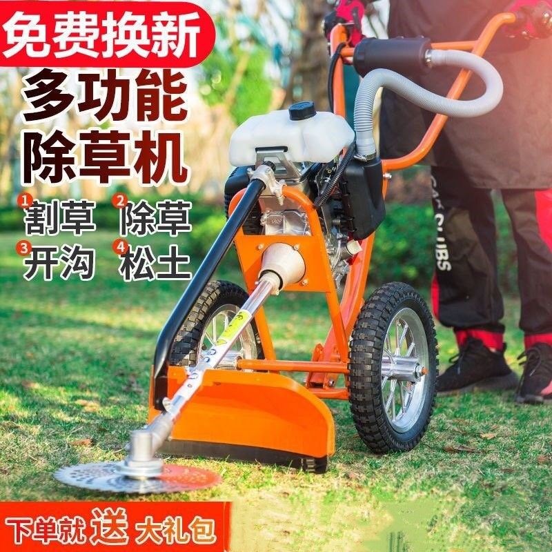 割草机汽油机多功能手推式剪草旋耕松土开K沟家用农用锄草机新发