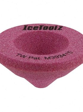 台湾立富IceToolz前叉管材倒角除毛边修边工具自行车工具16B1