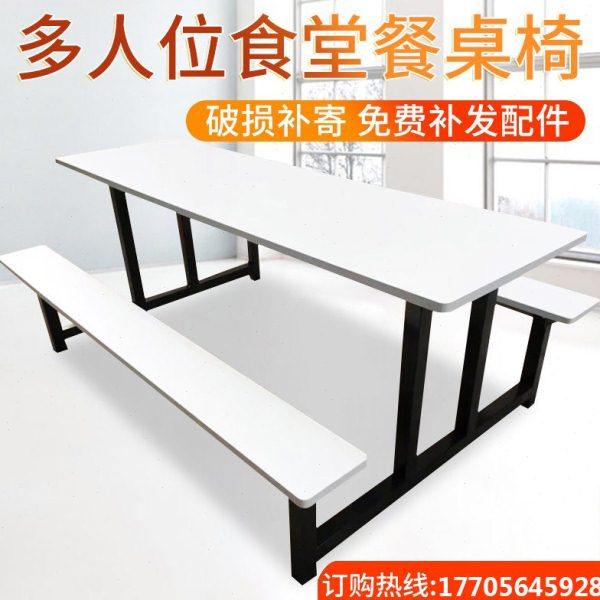 学生员工食堂餐桌椅小吃店四人六人不锈钢玻璃钢连体快餐桌椅组合,住宅家具,不锈钢/PVC餐桌,淘宝优惠券,粉丝福利购,淘宝优惠卷